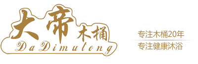 崇州市大帝木制品厂